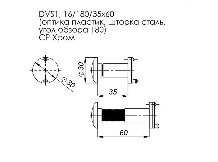 Глазок дверной, оптика пластик DV 1/60-35/S (VIEWER 1 DVS) GP золото